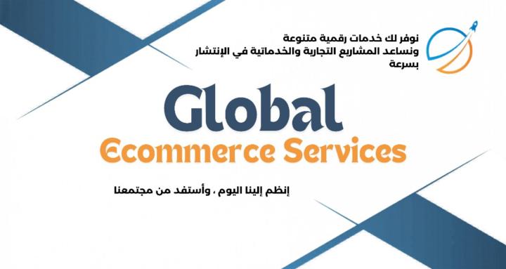 Global Ecommerce Services