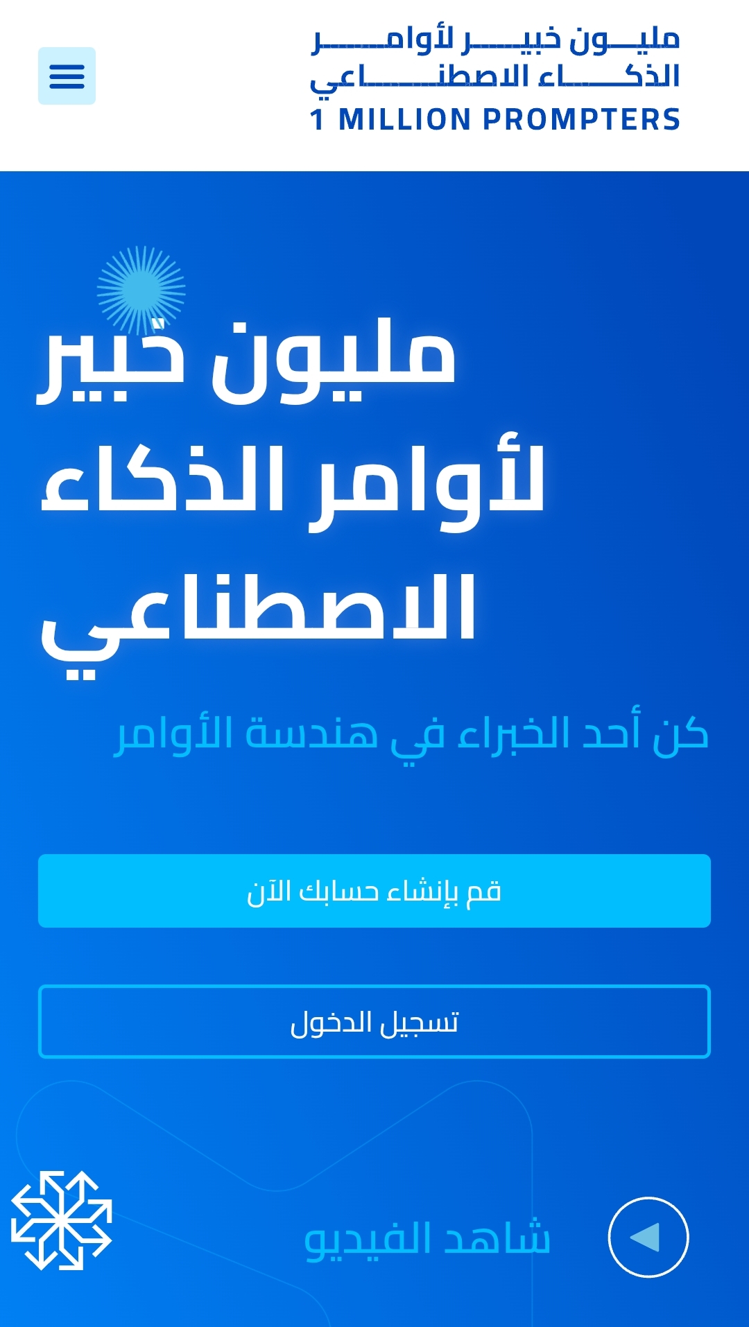15 كورس مجاني لتعلم IA