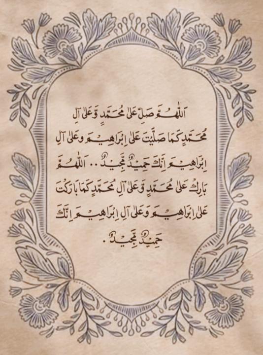 Sabiri M'hamed
