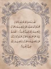 Sabiri M'hamed