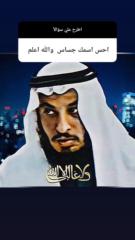 جساس المهري