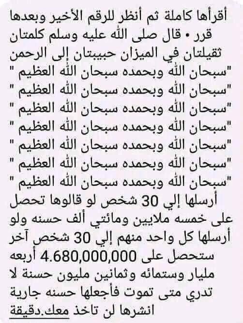 ولد أهن صمب