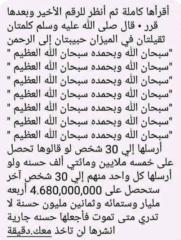 ولد أهن صمب