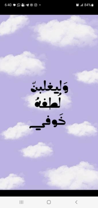 Bassma Tawfiq