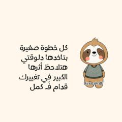 Amany Hudaish