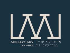 Arie Levy