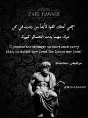 Houssam N