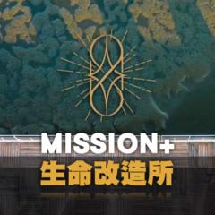 Chen Mission