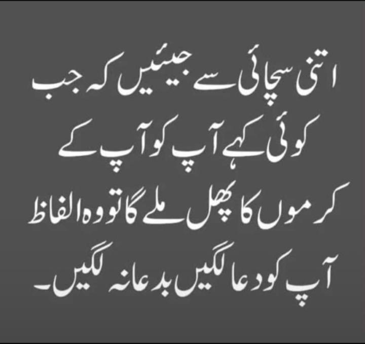 Sayeda Fatima