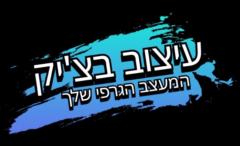 יחיאל מרדכייב