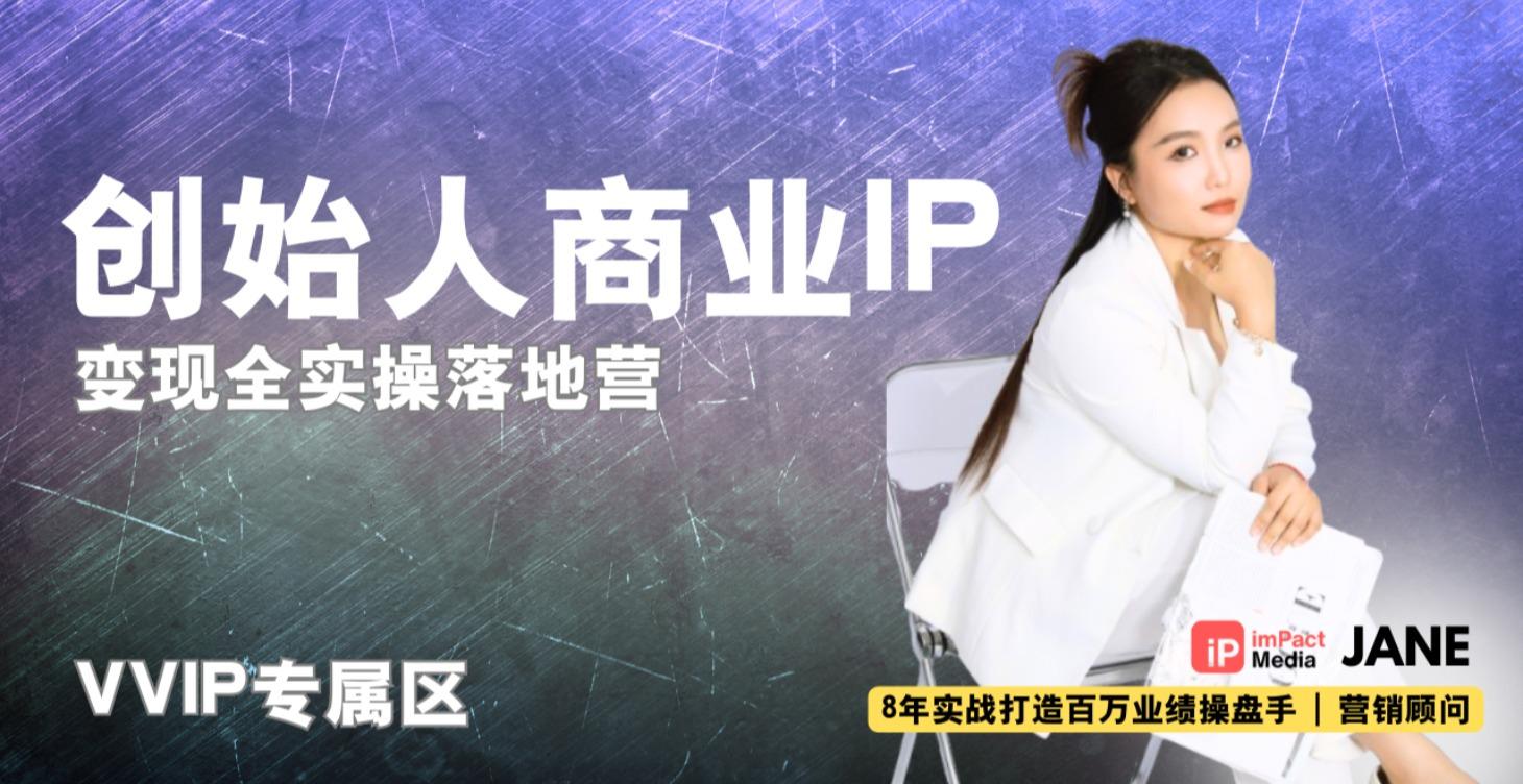 VVIP会员 盈利IP总站