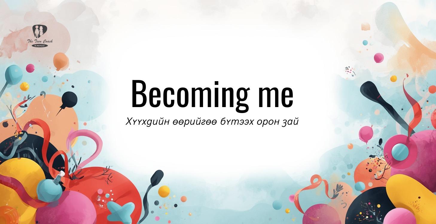 Becoming Me – Teen Free Classroom