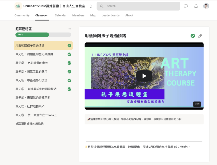 你知道嗎？有一種畫畫方式，小朋友怎麼畫都不會失敗。