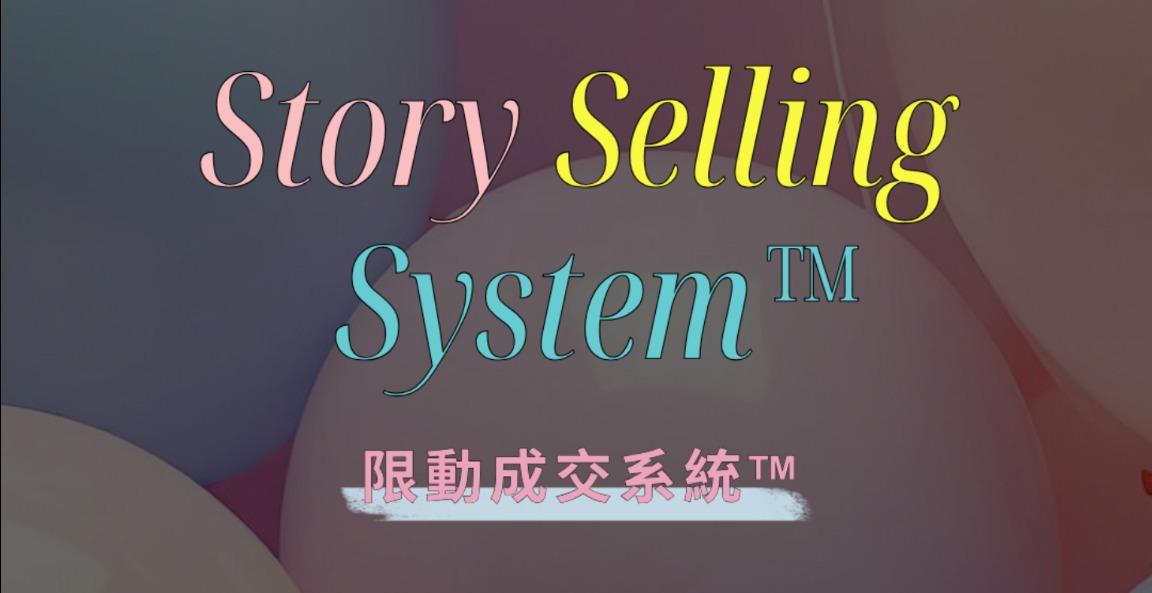 自由人必備！IG 限動成交系統