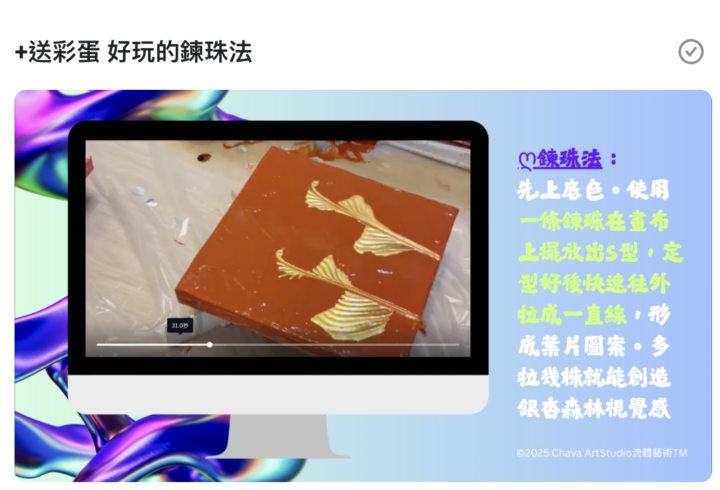 材料工具問題請教