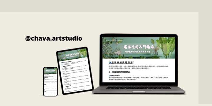 🔮結合色彩脈輪運用與深度冥想