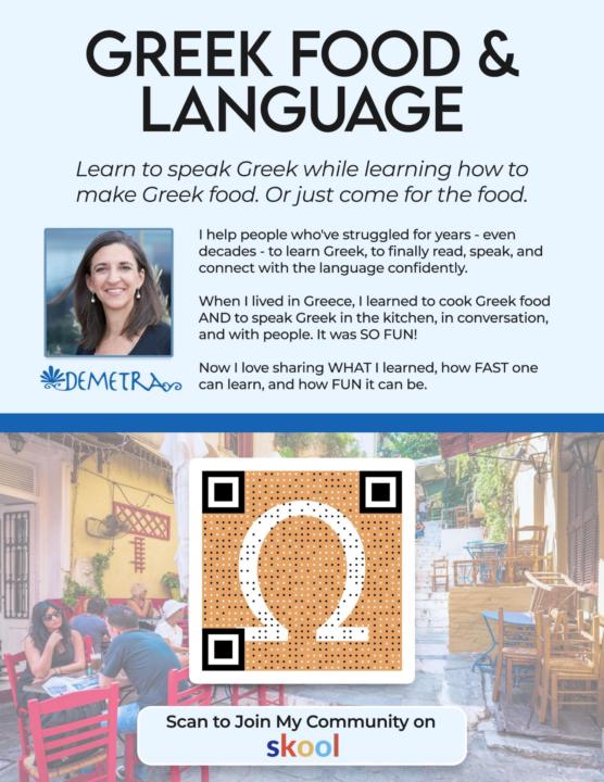 Greek Food & Language IRL