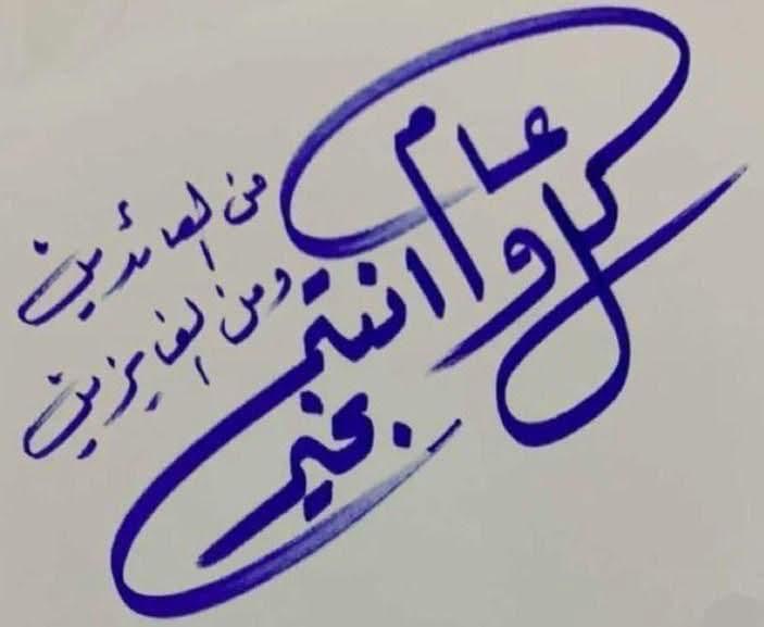 Ahmad Jaber