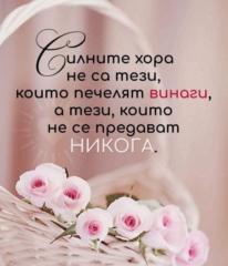 Емине Исмаил