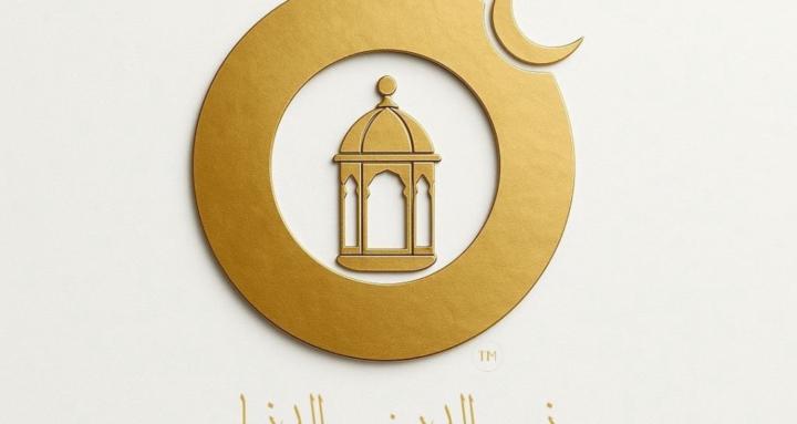 Islamic Books lovers