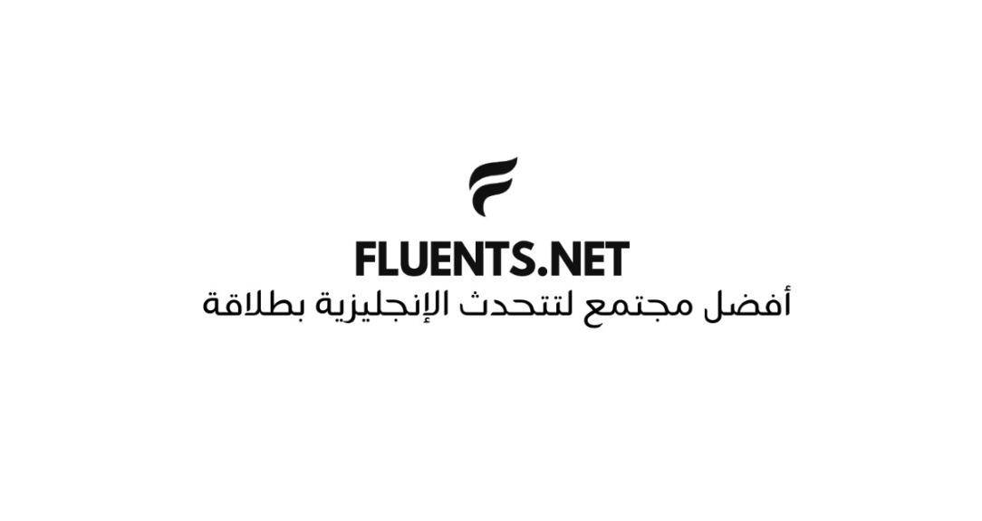 Fluents
