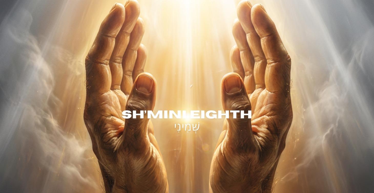 Sh’mini Eighth שְּׁמִינִי