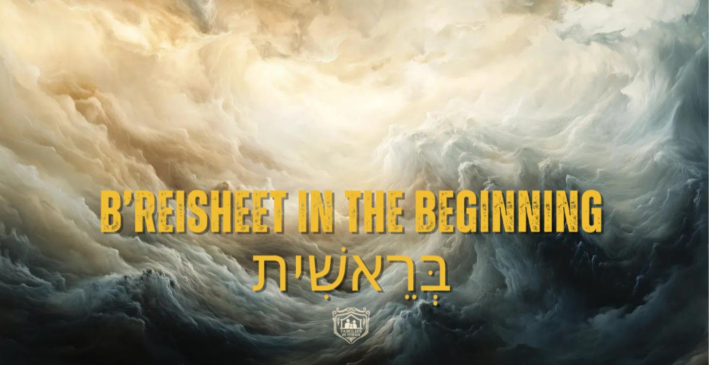 B’reisheet In the Beginning בְּרֵאשִׁית