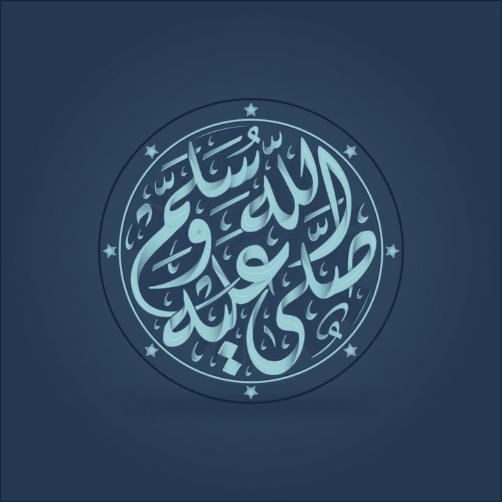 صلاح الدين مساوي