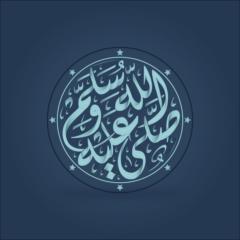 صلاح الدين مساوي