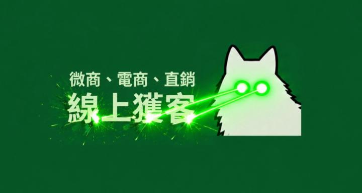 [利潤城牆]™