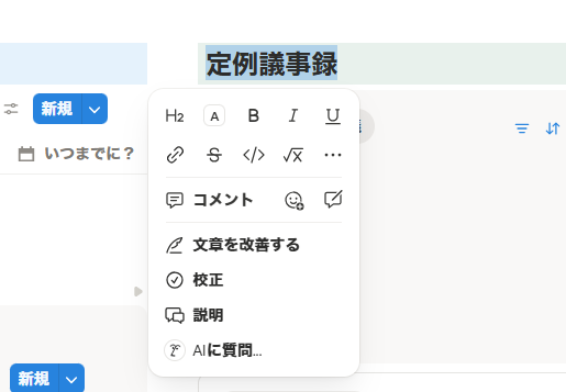 てんさんのこの投稿のが気になってます