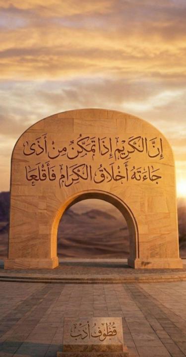 أمجد الجهني