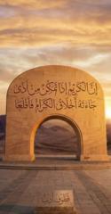 أمجد الجهني