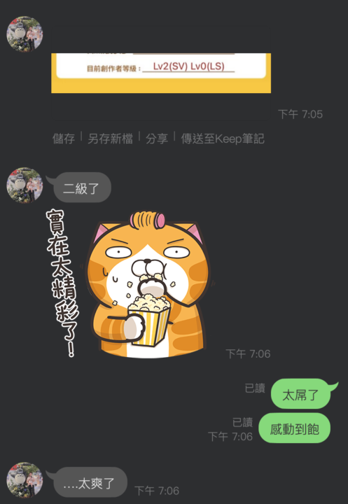 【全新升級 30 天陪跑】AI 短影音 × 蝦皮變現：從零經驗到月入 3 萬分潤的實戰系統