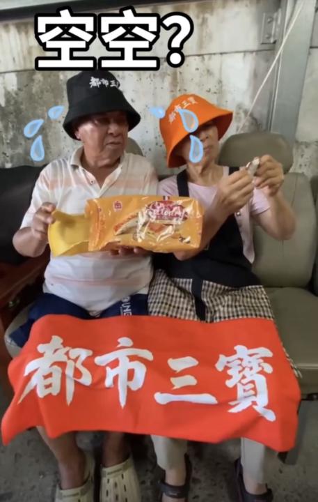如何讓退休老人也愛上拍片