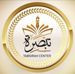 Tabsirah Center