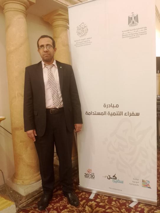 Mohamed Attia