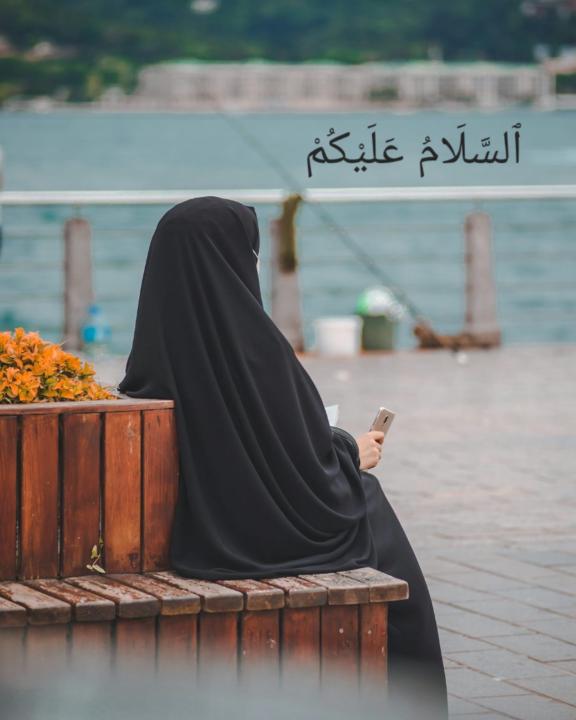 Amana Islam