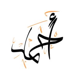 Ahmed Arar