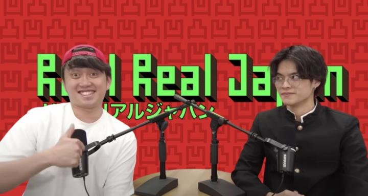 Real Real Japan