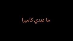 محمد القحطاني
