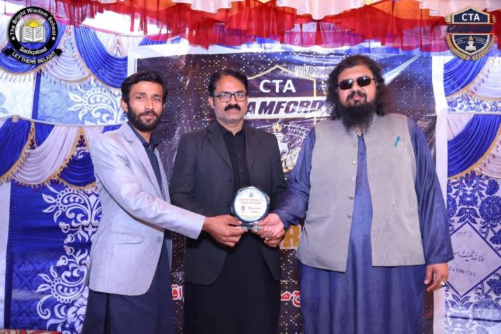 Mian Amjad