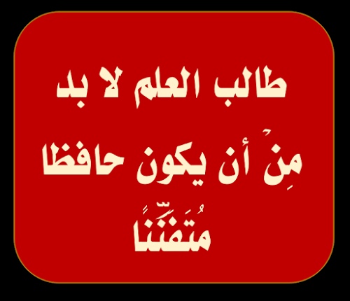 Abu Saeed Omar