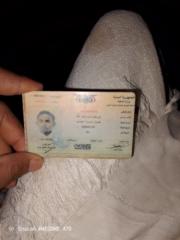 علي باشه