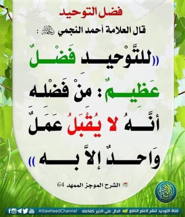 Sulaiman Abraha