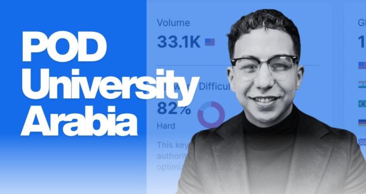 POD University Arabia®