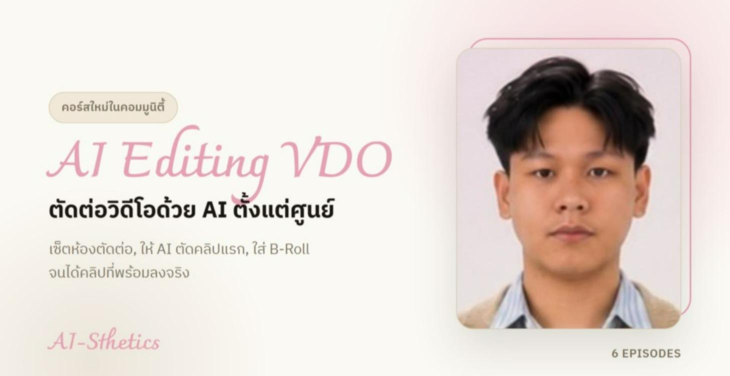 10 Days AI Editing Challenge