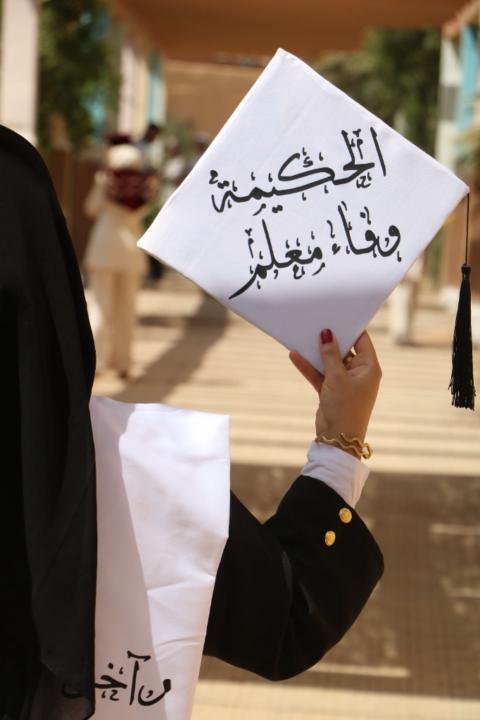 Wafa Mallem