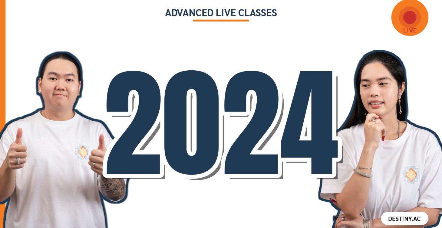 2024 LIVE Advanced Classes