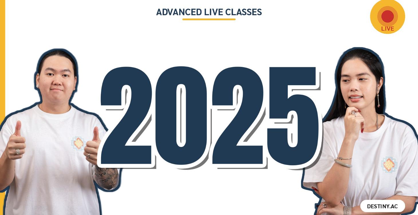 2025 LIVE Advanced Classes